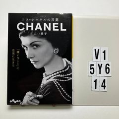 未使用品☆超レア☆CHANELカタログ1995年春夏コレクション
