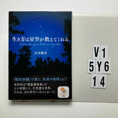 2026年最新】木内鶴彦の人気アイテム - メルカリ