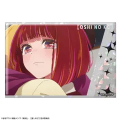 『【推しの子】』ホログラム缶バッジ Ver.6 デザイン05(有馬かな/B)