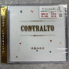 新品未開封】中島みゆき CONTRALTO (コントラアルト) CDアルバム