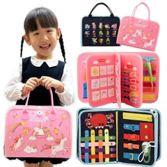 モンテッソーリ おもちゃ【日本正規品】知育玩具 【知育のプロ推薦】3歳 4歳 5歳 6歳 【教育雑誌掲載】 ビジーボード 男の子 女の子 誕生日プレゼント お着替えの練習 入園準備【食品衛生法試験合格】 (ネイビー＆ピンク2点セット)ｍａ