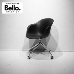 美品 ボーコンセプト アデレード チェア デザイナーズ 北欧 デンマーク BoConcept Adelaide / 北欧 デンマーク 美品 ボーコンセプト