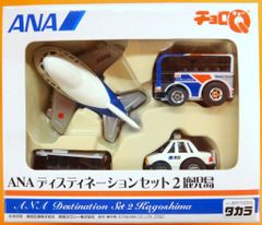 ANA おしごとチャレンジコンパクト スチュワーデス 電子手帳機能つき