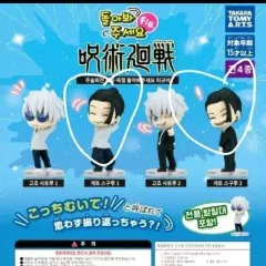 未開封 呪術廻戦 ガチャ ゲトウ（ゲトウ） スグール1 2 まとめ