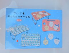 集英社 1989年(平成1年)2月号りぼん付録 さくらももこ !!)ちびまる子