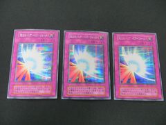 遊戯王 聖なるバリア－ミラーフォース－　初期版　シークレットレア 遊戯王 聖なるバリア －ミラーフォース－ シークレットレア スタジオ
