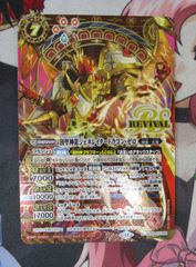 バトルスピリッツ 五英雄 氷槍の聖女グラフィーラ リバイバル - メルカリ