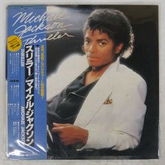 美品　マイケルジャクソン　レコード　スリラー　カラーブックレット入り Michael Jackson Thriller アナログレコード - メルカリ