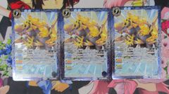 バトルスピリッツ バトスピ 超星 デッキ 滅神星龍ダークヴルムノヴァXV