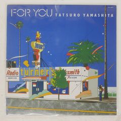極美盤】山下達郎 FOR YOU オリジナル盤 1982年 RAL-8801 - メルカリ