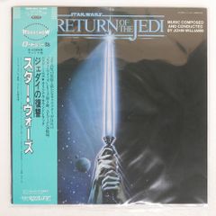 スターウォーズ トリロジー 究極のLDボックス レーザーディスク - メルカリ