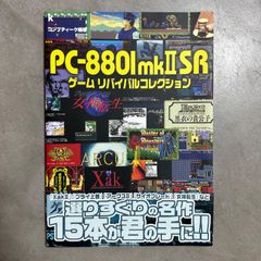 BLOCK ATTACKトミー エレクトロニクスゲーム ブロックアタック - メルカリ