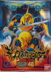 NG騎士ラムネ＆40 BANDAI Q極変形 キングスカッシャー - メルカリ