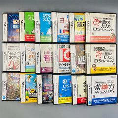 ケース説明書付】ニンテンドーDS ソフト 大量15本セット 美文字ペン
