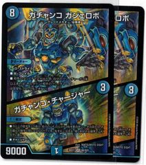 デュエマ ドキドキつよいデッキ 8軸ガチロボ 未開封 - メルカリ