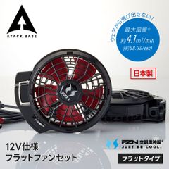 美品＊ワークマン ファン バッテリー WZ4550 WBA4450 2024年 - メルカリ