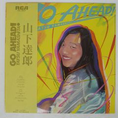 山下達郎 / GO AHEAD! LP レコード オリジナル - メルカリ