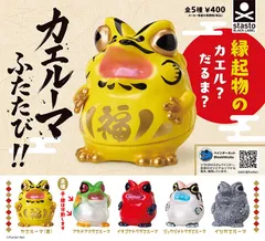 スタンド・ストーンズ stastoスタンド・ストーンズカエルーマふたたび