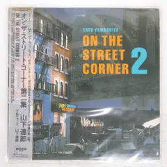 2026年最新】ON THE STREET CORNER 0の人気アイテム - メルカリ