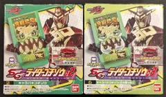 バンダイナムコ ライダーゴチゾウシリーズ 仮面ライダーガヴ SGライダーゴチゾウ02&03 キャラパキゴチゾウセット