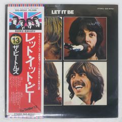 貴重LP】ザ・ビートルズ レットイットビー 日本盤 国旗帯付き - メルカリ