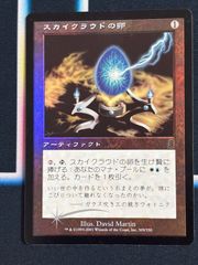 ジャンクドッペル 1103環境 ジャンド 構築済みデッキ 遊戯王
