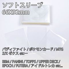 55x87)カードスリーブ(ハード)50枚/テレカ クオカード QUOカード 英傑