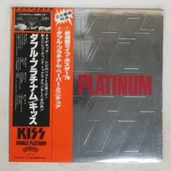 2026年最新】double platinum kiss lpの人気アイテム - メルカリ