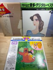 コロンビア レーザーカラオケ音多デジタル Super Best 50 VOL.1 - メルカリ