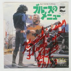 THE STAR CLUB Anoko ni Hitomebore 7flexi - メルカリ