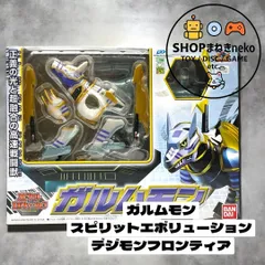 【訳あり・欠品】ガルムモン スピリットエボリューション デジモンフロンティア (台座・説明書2枚欠品) #nn