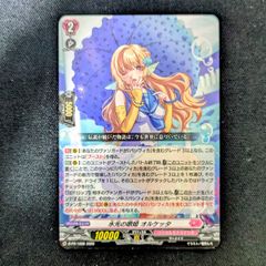 Lycee OVERTURE リセ プロモ ジュエリーハーツアカデミア 先攻後攻