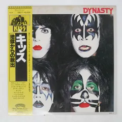 2026年最新】dynasty KISSの人気アイテム - メルカリ