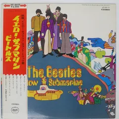 国内盤 BEATLES/YELLOW SUBMARINE/APPLE AP8610 LP