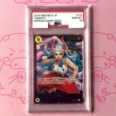 2026年最新】ヤマト フラッグシップ psa10の人気アイテム - メルカリ