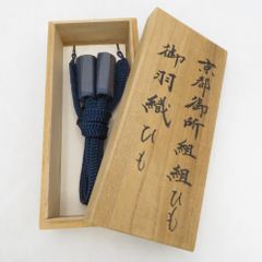 小紋 木目絞り 草木染 正絹 袷 広衿 カジュアル着物 仕立て上がり 身丈