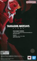 BANDAI SPIRITS ROBOT혼 <SIDE EVA> 에반게리온 이호기 에반게리온 신극장판 BEST SELECTION