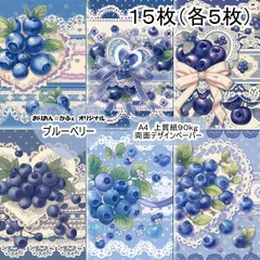 2026年最新】おりおん☆かふぇデザペの人気アイテム - メルカリ