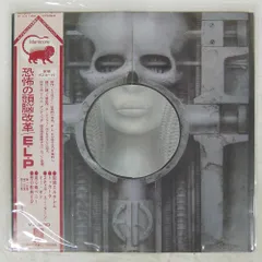 2026年最新】BRAIN SALAD SURGERYの人気アイテム - メルカリ