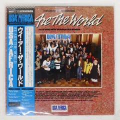 2026年最新】we are the world cdの人気アイテム - メルカリ