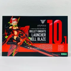 2026年最新】BULLET KNIGHTS ランチャー HELL BLAZEの人気アイテム