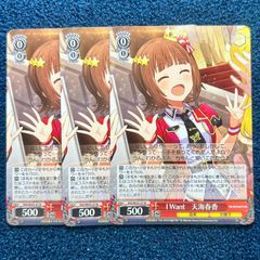 ☆ ヴァイスシュヴァルツ 天真爛漫 アーチェ・クライン SR TAL/S126
