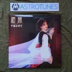 非売品クリアファイル付】中島みゆき 相聞 アナログレコード - メルカリ