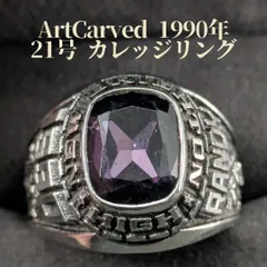 名門 ArtCarved社 1990年 天秤 カレッジリング 約21号 パープル ライオン ヴィンテージ クラスリング 米国老舗 アートカイブ社のサムネイル