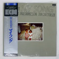 2026年最新】Keith jarrett my songの人気アイテム - メルカリ