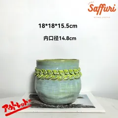 PY40　【訳ありsale】　高品質　北欧　デザイン　植木鉢　陶器鉢　お買い得　多肉植物　鉢植え　セール　レア　インテリア　店舗　海外　盆栽　おすすめ　プランター　人気　デザイン　観葉植物　鉢カバー