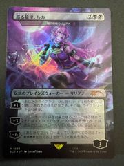 MTG マナの合流点 日本語 foil ボーダーレス EOS 久遠の終端 - メルカリ