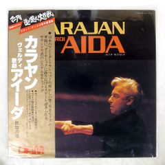 カラヤン フィンランディア＆モルダウ LPレコード45回転 - メルカリ