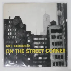 国内盤 TATSURO YAMASHITA/ON THE STREET CORNER/AIR RAL6501 LPのサムネイル
