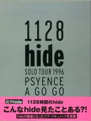 2026年最新】hide psyence a go goの人気アイテム - メルカリ